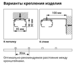 Вертикальные тканевые жалюзи Руна (5 цветов)