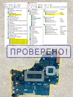 Материнская плата LA-E821P HP 250 255 G6 15-BS RA