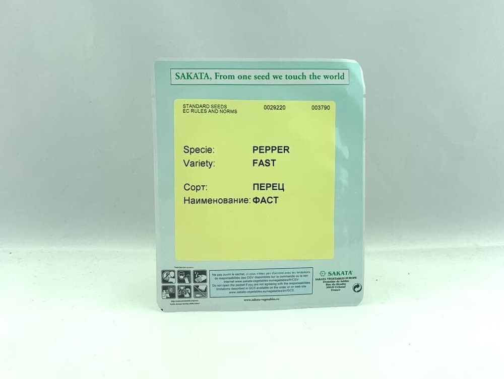 Фаст F1 семена перца сладкого (Sakata / Саката)
