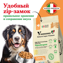 Yummy Linea корм для взрослых собак средних и крупных пород, индейка, 2,5 кг