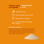 Little One Песок для купания шиншилл, грызунов, 1 кг, банка (Литл Уан)