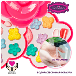Набор декоративной косметики Eva Moda Роза