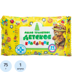 Мыло кусковое