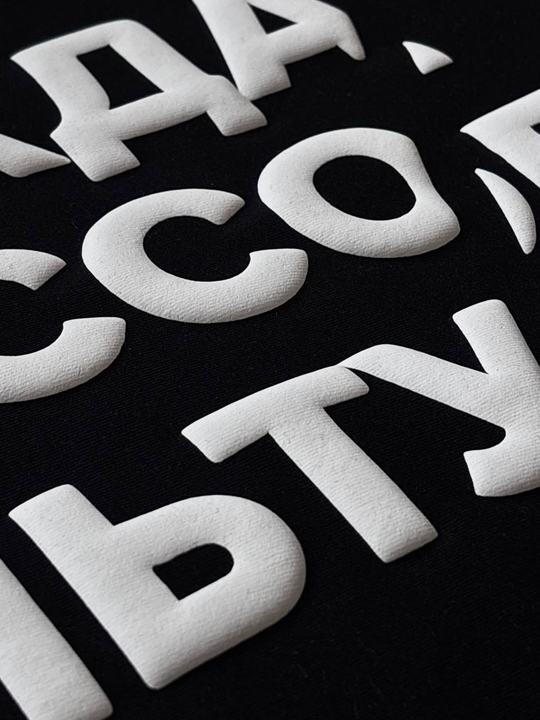 Термопленка Полиуретановая Объемная Ю.Корея (белый)