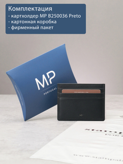 B250036R Preto - Футляр для карт с RFID защитой MP
