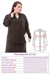 Костюм 20353 Fabrika