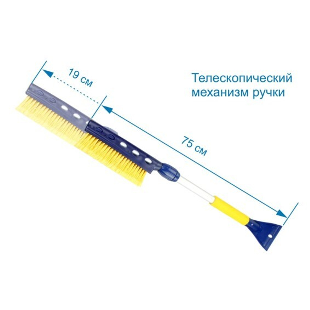 Щетка со скребком Goodyear (75-94см) телескопическая