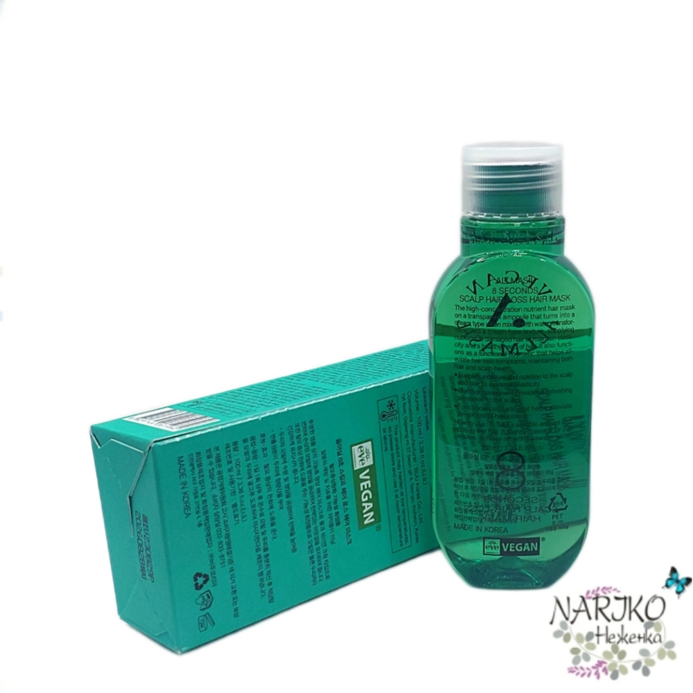 Маска против выпадения волос ALLMASIL 8 Seconds Scalp Hair-Loss Mask, 100 мл.