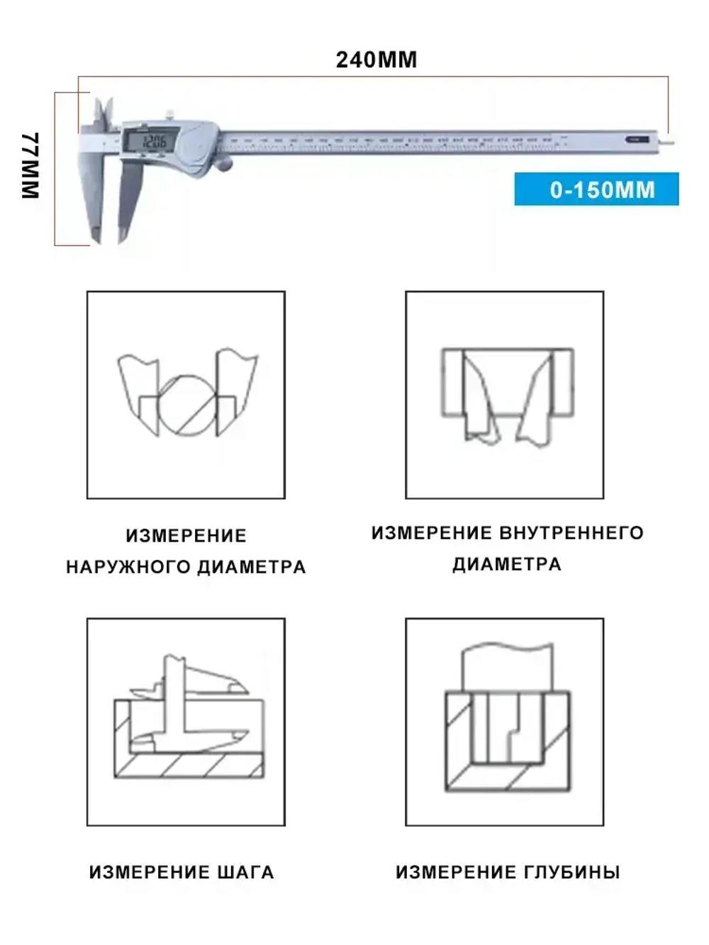YICITY Штангенциркуль электронный, цифровой металлический, супер точность до 0,01 мм, 0-150 мм / IP54