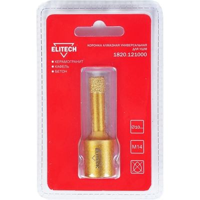 Коронка алмазная ELITECH 10мм*М14