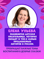Всё, что важно знать ребёнку. 3 года. 365 весёлых игр и развивающих заданий на каждый день