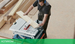 Дисковая (циркулярная) пила Bosch GTS 10 XC Professional (0601B30400)