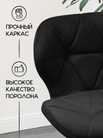 Стул мастера на колесиках Massagecomplekt Ракушка, велюр на хромированном пятилучье