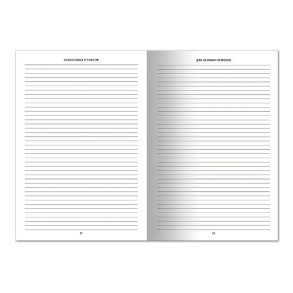 Медицинская карта ребёнка, форма № 026/у-2000, 16 л., картон, офсет, А4 (198x278 мм), универсальная, STAFF, 130211