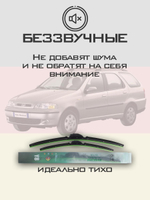 Щетки стеклоочистителя HUOYE Y8 550/450 мм на Fiat PalioWeekend | Hook/J-Hook