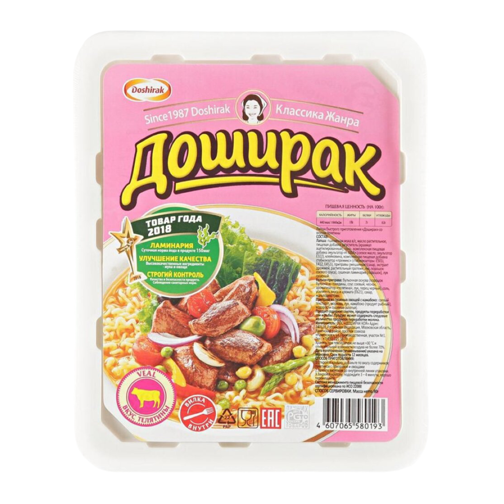 Лапша "Доширак" 90г