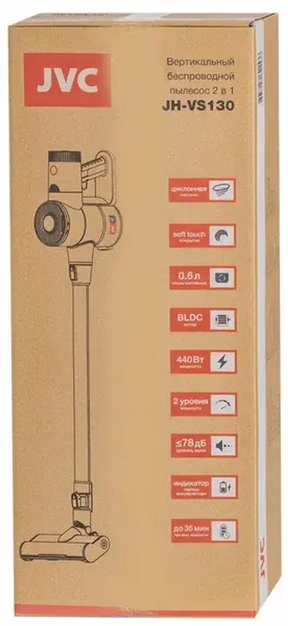 Вертикальный пылесос JVC JH-VS130 (h)