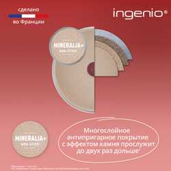 Набор посуды для приготовления Tefal Ingenio Delight L7839522 6 предметов