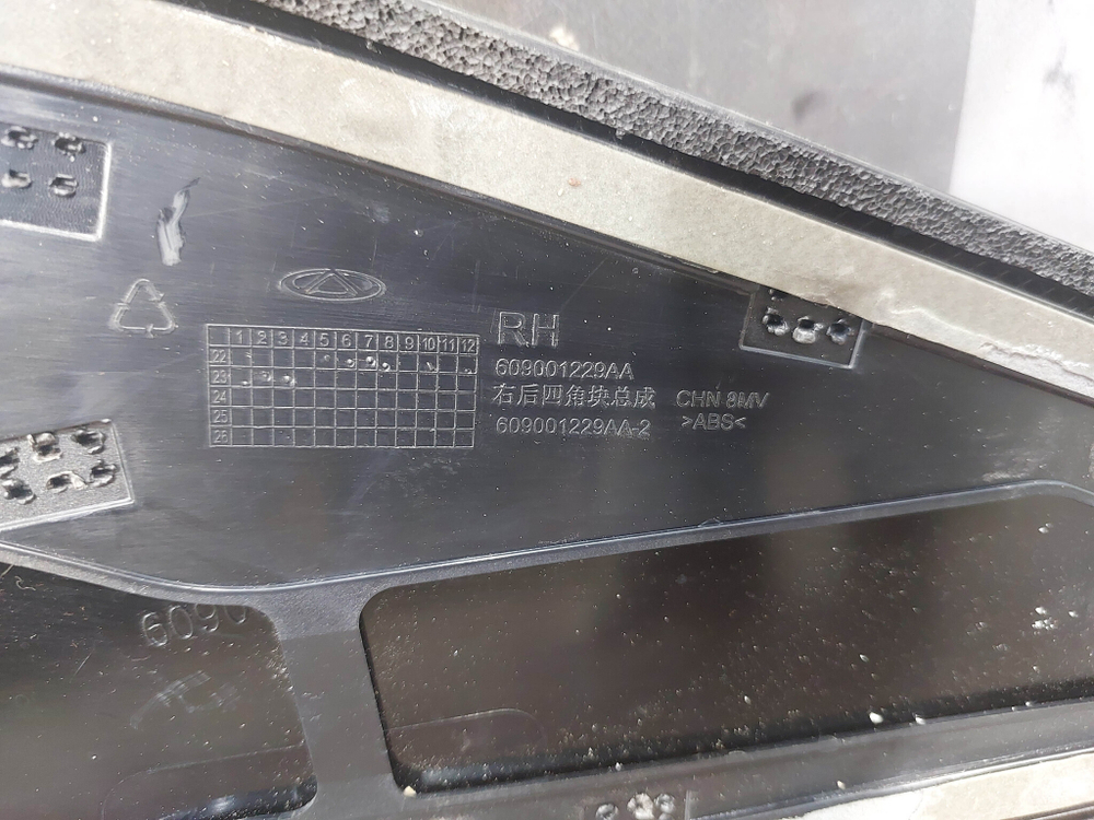 Накладка крыла заднего правого Omoda C5 22-нв Б/У Оригинал 609001229AA