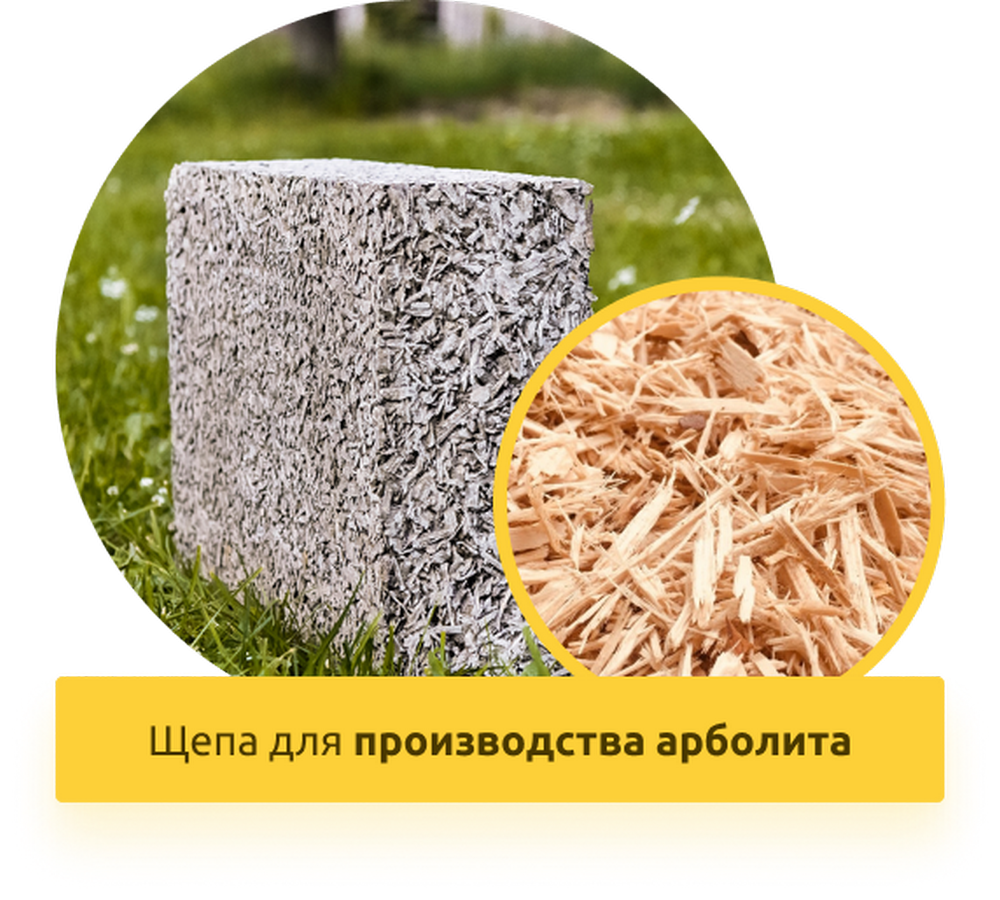 Рубительная машина "Метеор" ИД-800Д (дизельный двигатель)