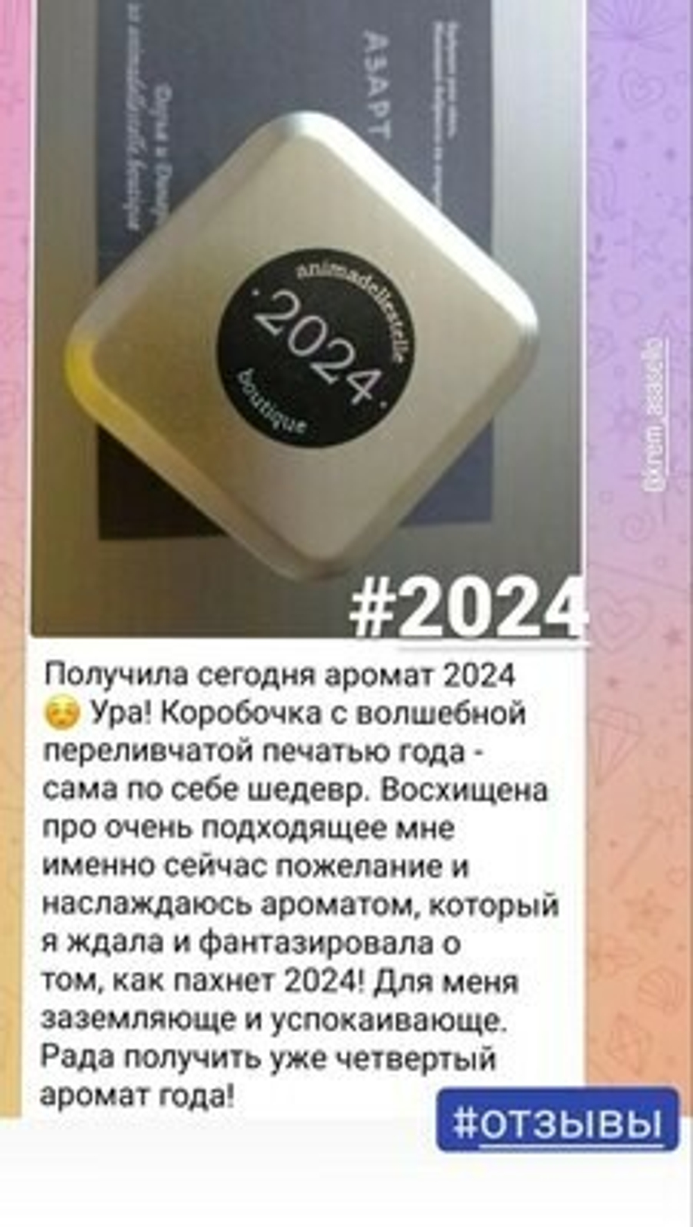 2024