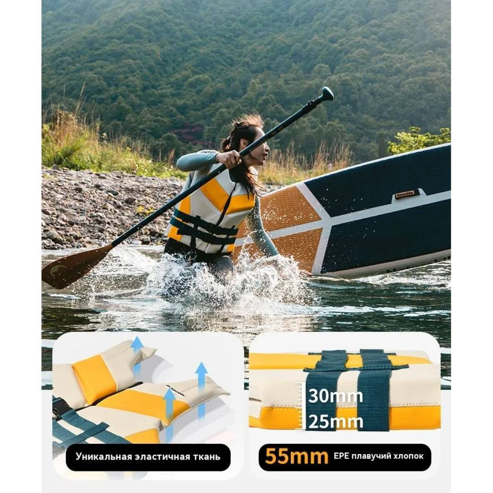 Спасательный жилет (страховочный) Naturehike Buoyancy vest CNK2300SS013
