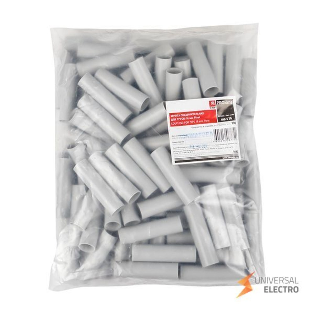 Муфта соединительная для трубы (16 мм) (100 шт) EKF-Plast