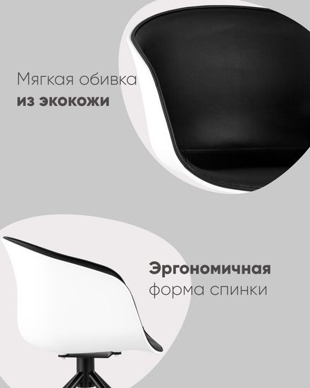 Кресло офисное LIBRA NL экокожа белый