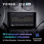 Teyes CC2 Plus 9" для Chevrolet Aveo T250 2006-2012