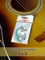 Стикер - злой Единорог с пилой