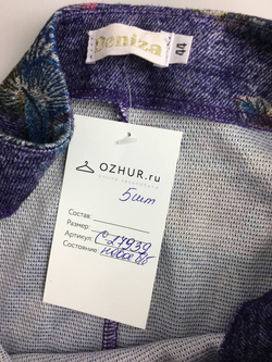 Платье DENIZA сдержанное 44 размер, новое