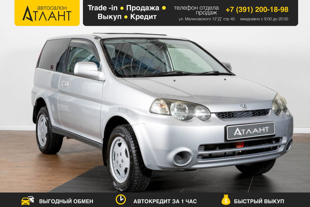 Honda HR-V, 1998 год