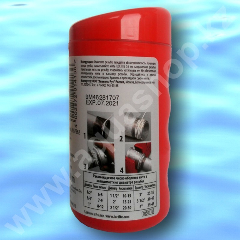 Loctite 55 (160 м, 10м - БЕСПЛАТНО) - Герметизирующая нить для резьбовых соединени