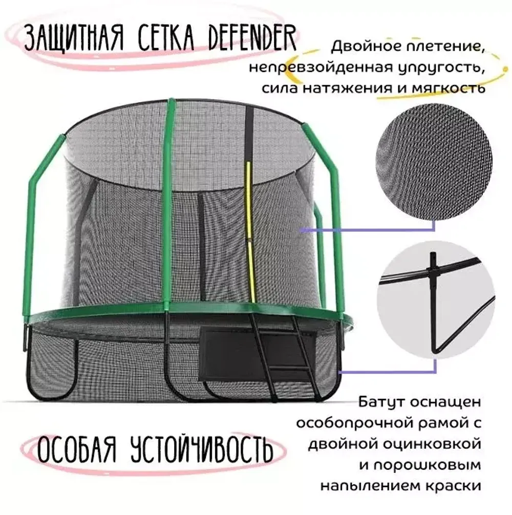 Батут с защитной сеткой KedaJump Jumpinator 14FT