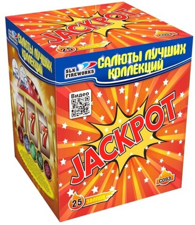 Фейерверк, батарея салютов Jackpot 25 х 1,25"