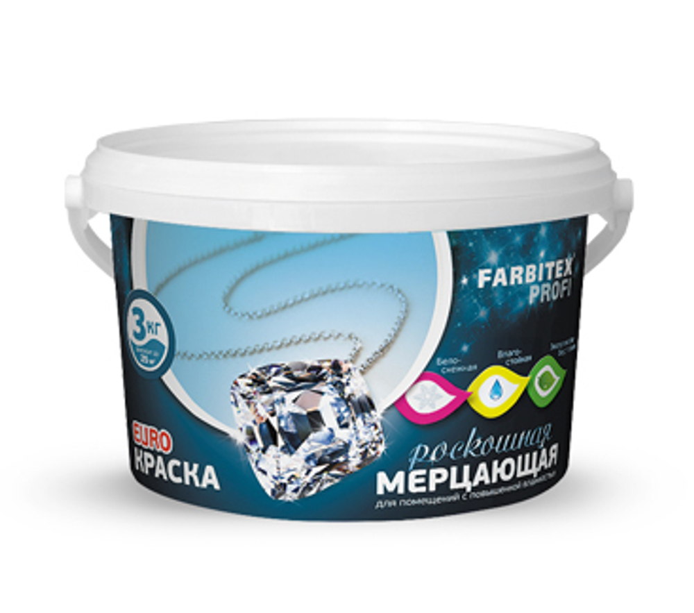 Краска акриловая влагостойкая мерцающая 7кг FARBITEX PROFI