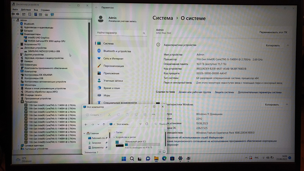 Игровой MSI i5-11/16Gb/ RTX 3050 4Gb/144Hz/GF63 Thin 11UC-255XRU (9S7-16R612-225)/Windows 11