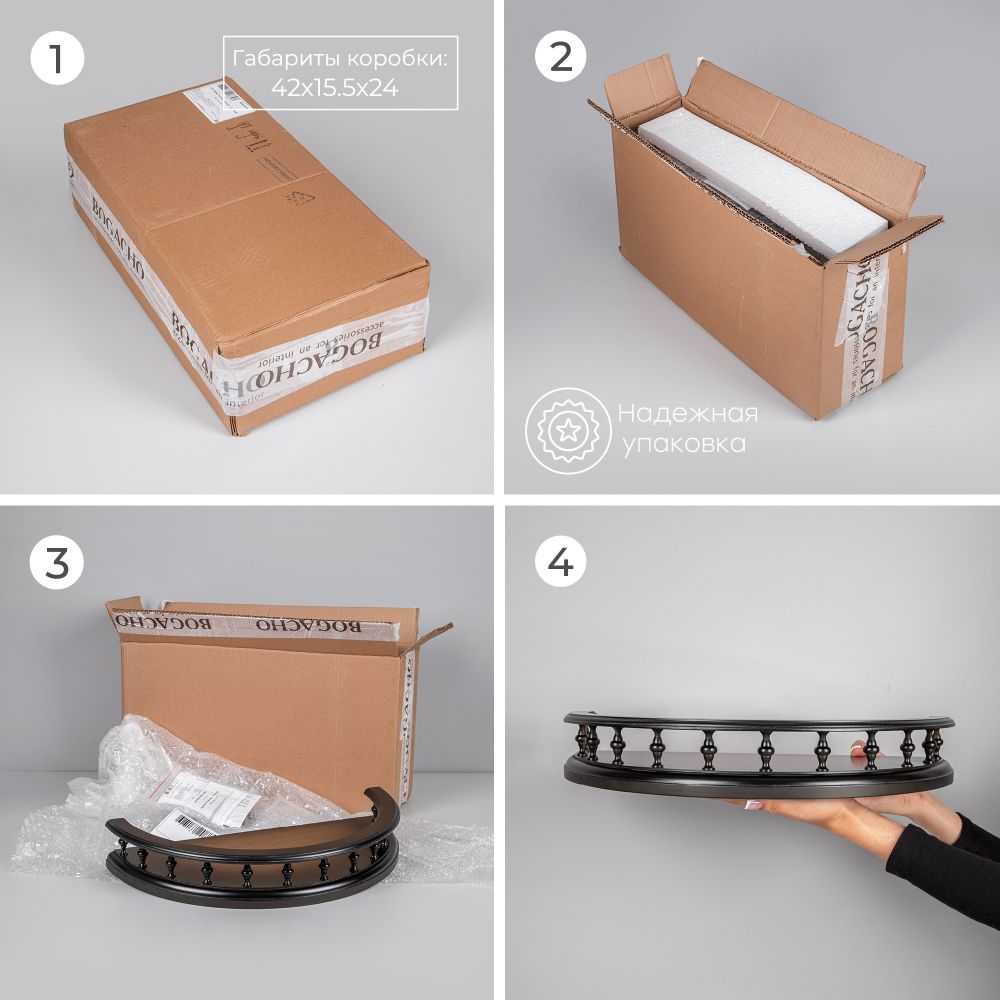 Полка Классика 1 Орех Оберджин