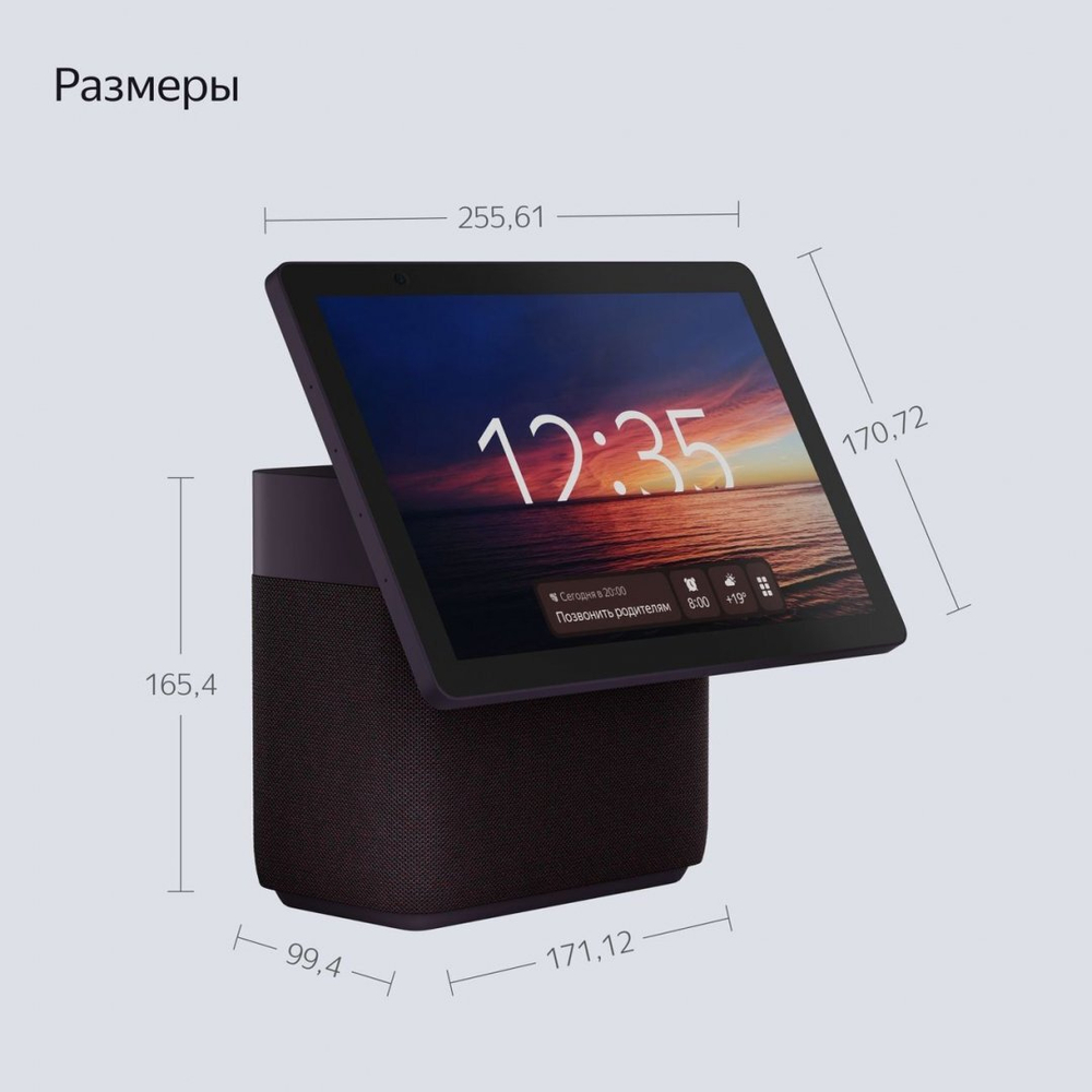 Умная колонка Яндекс Станция Дуо Макс с Алисой на YaGPT, с Zigbee, 60 Вт, красная