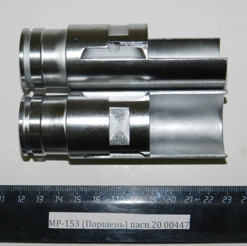 МР-153 (Поршень) пасп.20 00447