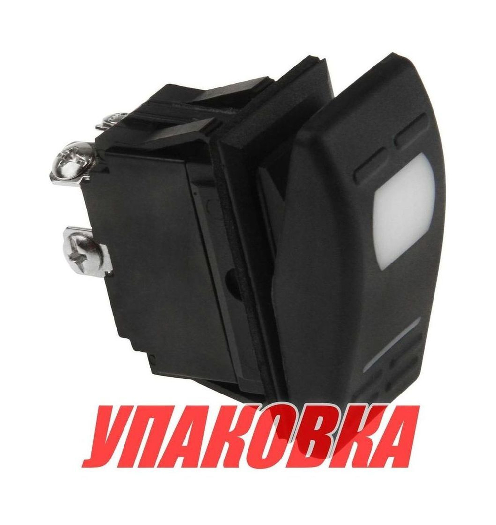 Переключатель двухпозиционный ON-OFF 12 В/16А 4Р с подсветкой (упаковка из 10 шт.)