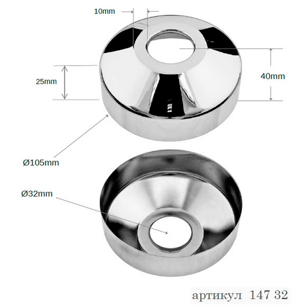 Отражатель RR 147 (D=105mm d=32mm h=40mm) лат хром конусный