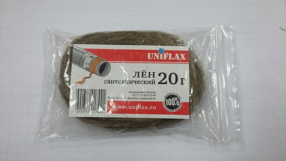 Лен сантехнический  20 г. (пакет)  UNIFLAX