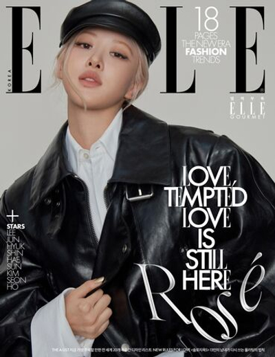 публикация ELLE - 2026.02 ROS A Type
