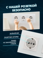 Розетка с заземлением тройная из закаленного стекла