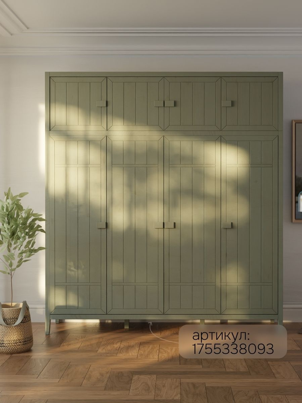 Антресоль мебельная Карлос, деревянная, эвкалипт