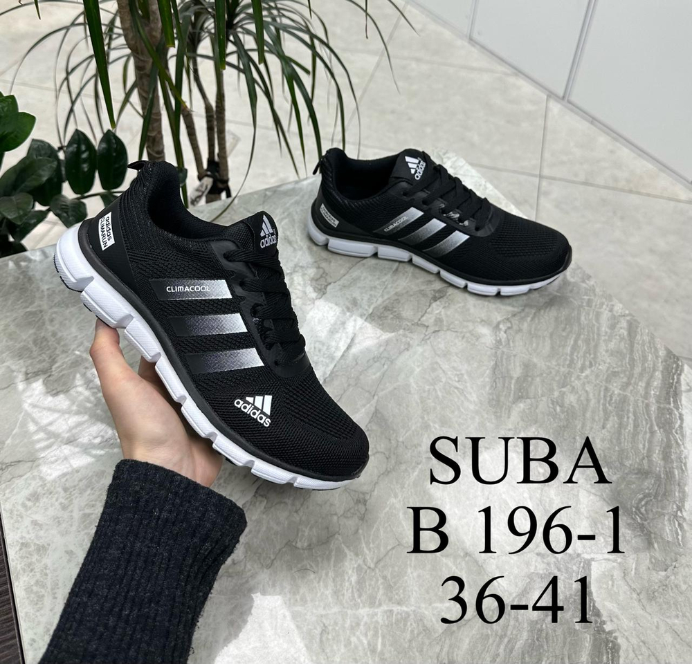 Кроссовки по 8 пар (36-41)р. / 196-1