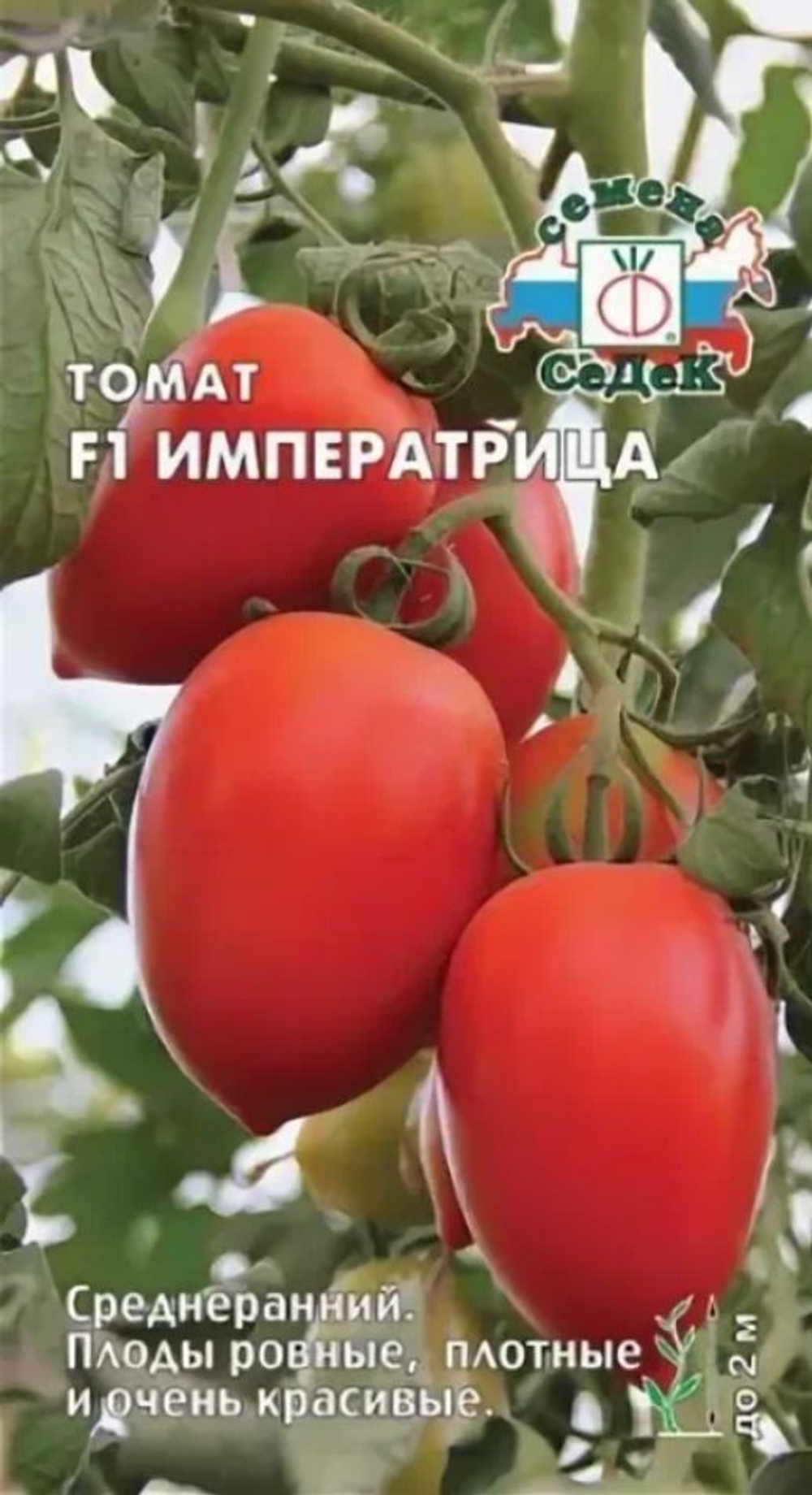 Томат Императрица F1