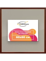 Рамка для постера и фотографий 60x60