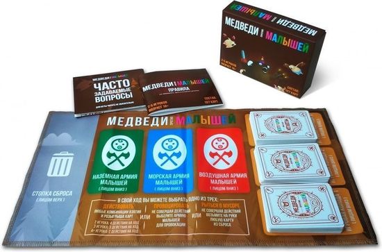 Настольная игра Медведи против Малышей